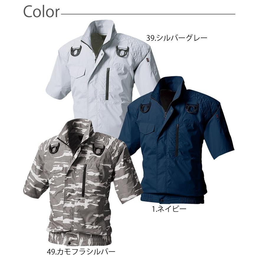 タイプが 空調服セット 夏用 作業服 作業着 鳳皇 村上被服 作業服の専門店だるま商店 通販 Paypayモール 半袖ブルゾン 快適ウェア フルハーネス対応 V9377 バッテリー 充電器 白ファン V1301 V1302 セットフル