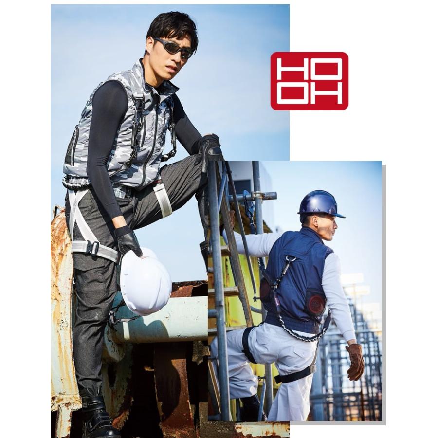 HOOH（鳳皇） 空調作業服 ファン対応 ベスト ハーネス 快適ウェア フル