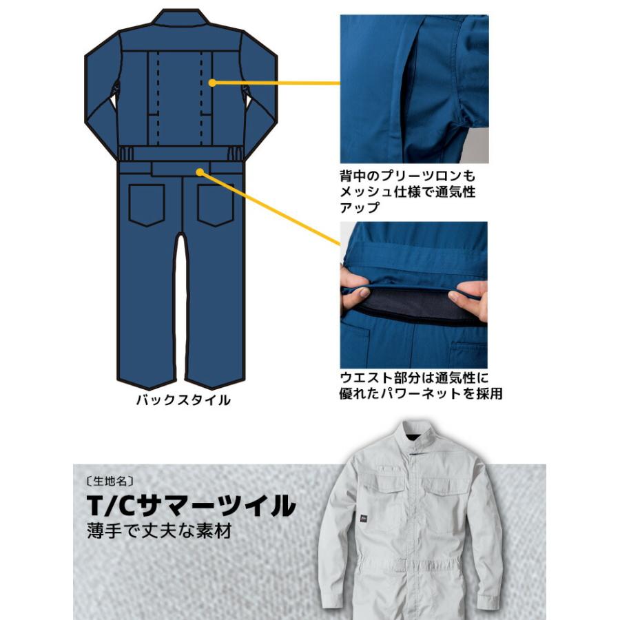 ジーベック（XEBEC） 長袖つなぎ 夏用 男女兼用 1278 薄手 ツナギ 春夏