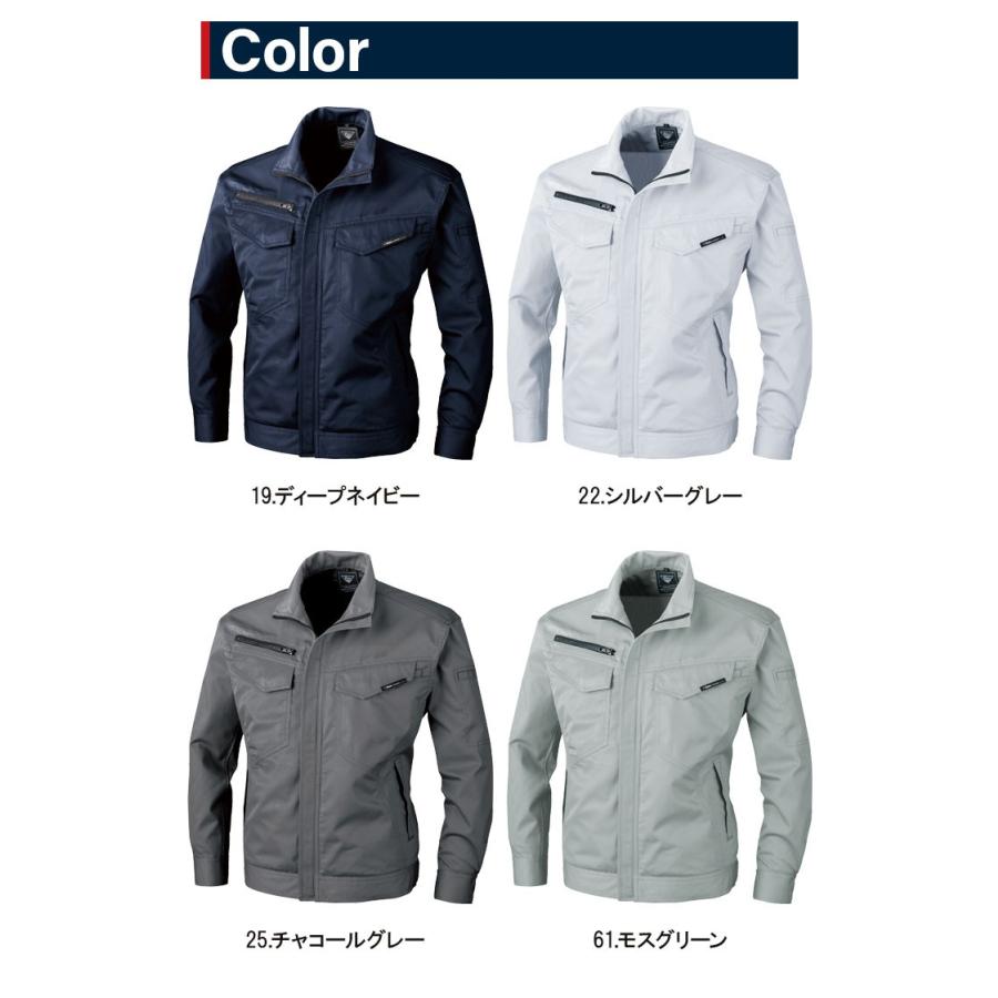 ジーベック（XEBEC） 作業着 長袖ブルゾン 1680 秋冬 ジャケット 作業