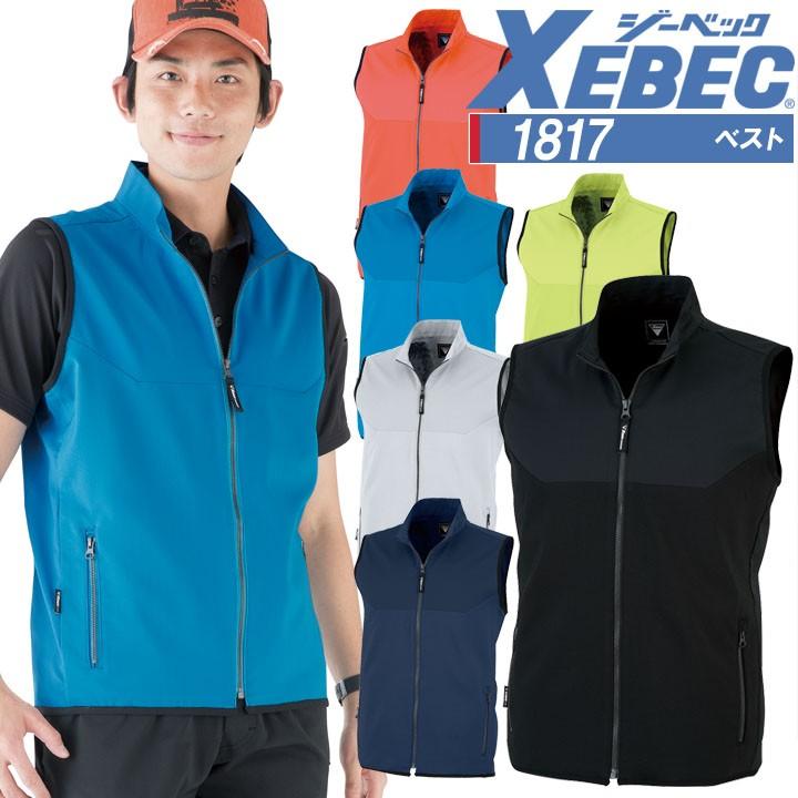 ジーベック（XEBEC） ベスト 1817 ストレッチ 軽量 作業服 作業着 春夏