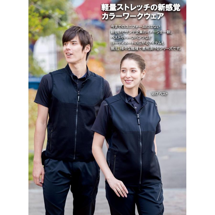 ジーベック（XEBEC） ベスト 1817 ストレッチ 軽量 作業服 作業着 春夏