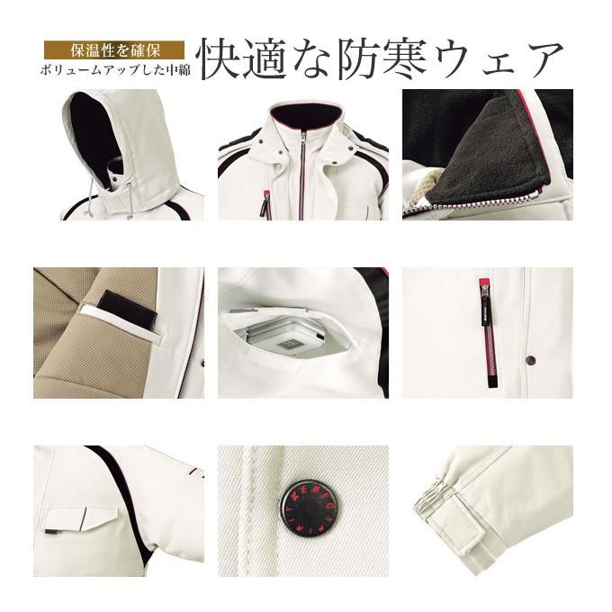 ジーベック（XEBEC） 防寒コート 防寒着 防寒服 コート 190シリーズ