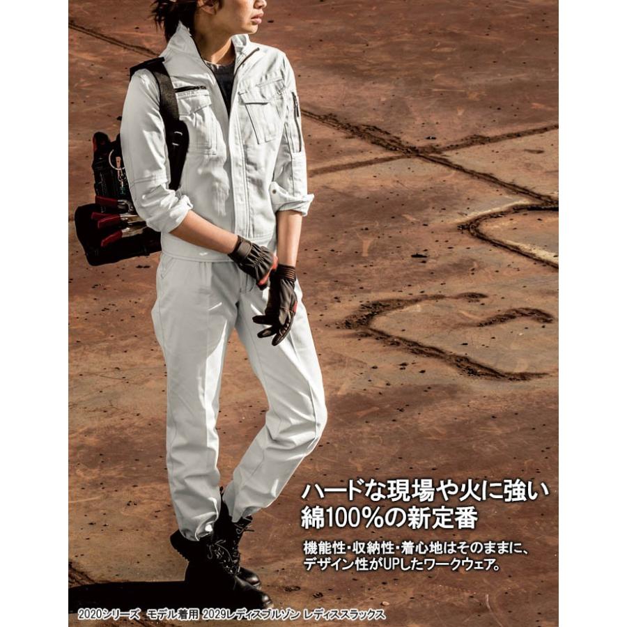 レディーススラックス ジーベック 25 ズボン パンツ 女性用 作業着 作業服 Xebec 作業服の専門店だるま商店 通販 Paypayモール