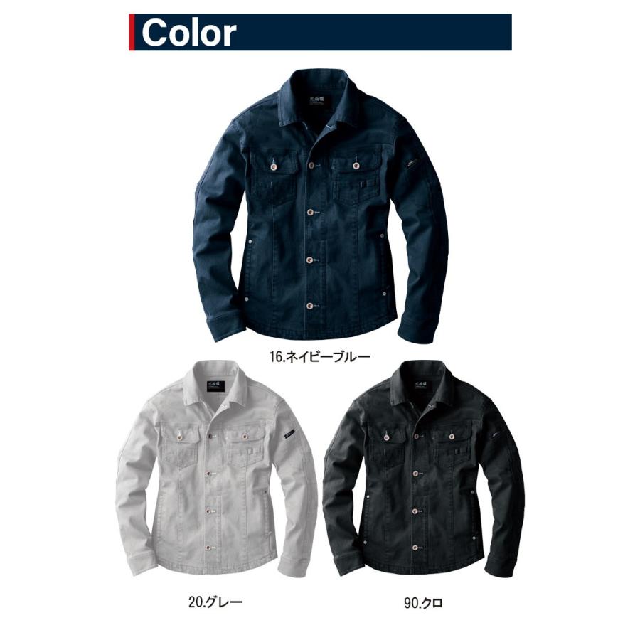 ジーベック（XEBEC） 作業着 長袖ブルゾン 2260 秋冬 ジャケット 作業