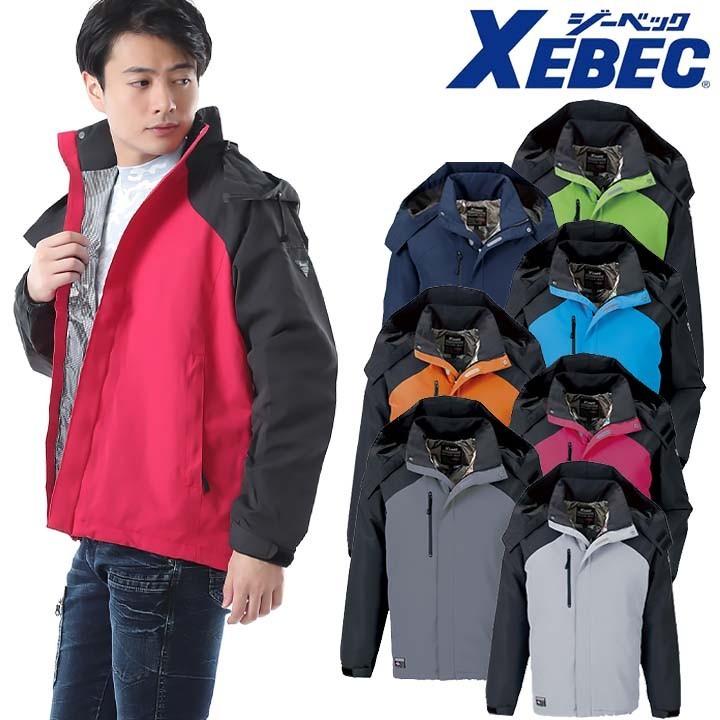 ジーベック（XEBEC） 防寒着 フード付ブルゾン 232 男女兼用