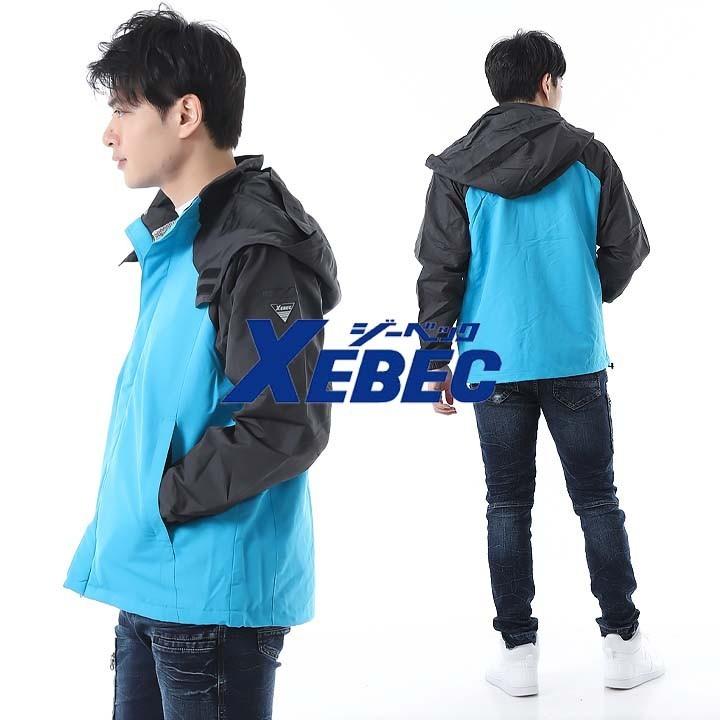 ジーベック（XEBEC） 防寒着 フード付ブルゾン 232 男女兼用