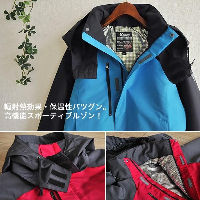ジーベック（XEBEC） 防寒着 フード付ブルゾン 232 男女兼用