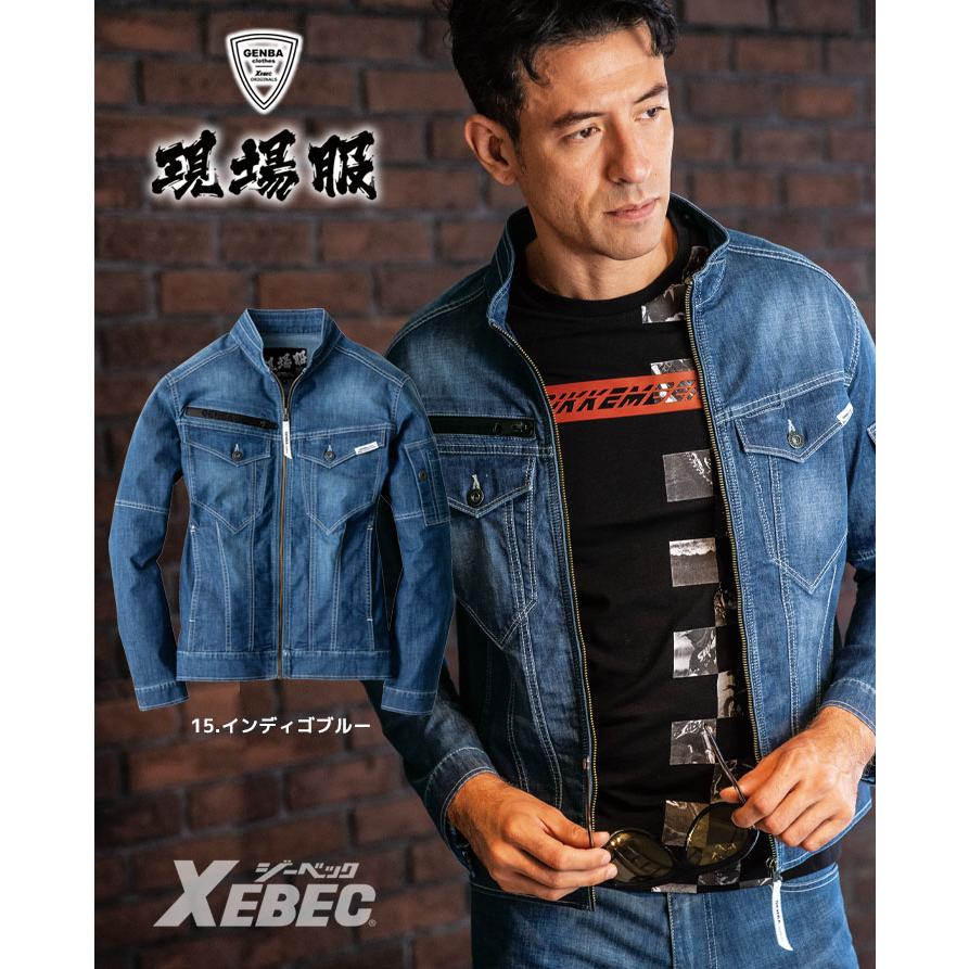BACKPACK JACKET サックスブルー 作業服|作業着|ジーベック