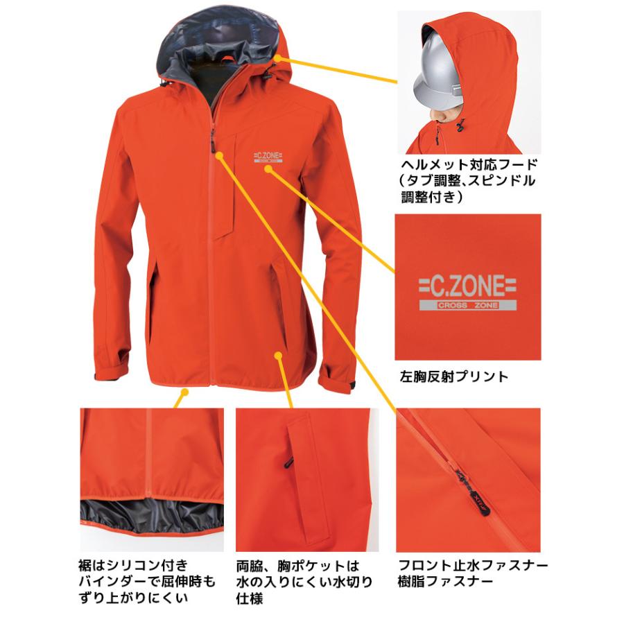 ジーベック（XEBEC） レインウェア 上下セット 32000 合羽 雨具 撥水