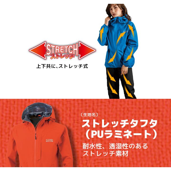 ジーベック（XEBEC） レインウェア 上下セット 32000 合羽 雨具 撥水