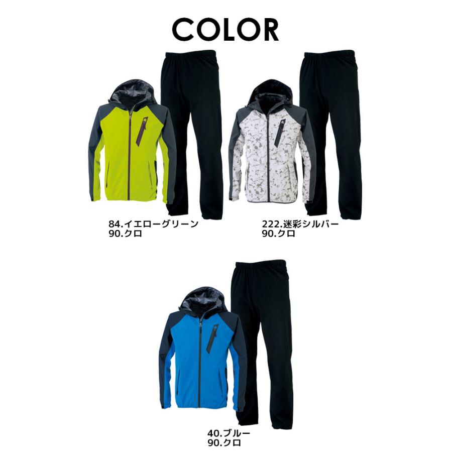 ジーベック（XEBEC） レインウェア 上下セット 32001 合羽 雨具 撥水