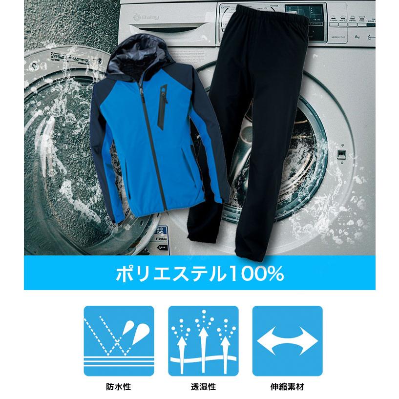 ジーベック（XEBEC） レインウェア 上下セット 32001 合羽 雨具 撥水