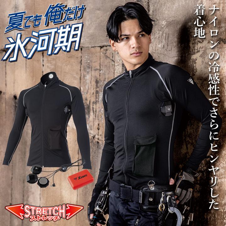 即日発送 ペルチェ コンプレッション フルセット バッテリー付き