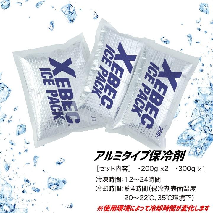 即日発送 ジーベックアイスベスト 保冷剤ベスト 33012 保冷剤のみ 3個