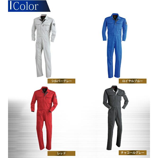 ジーベック（XEBEC） 続服 34007シリーズ 34007 4L-5L 秋冬 作業服