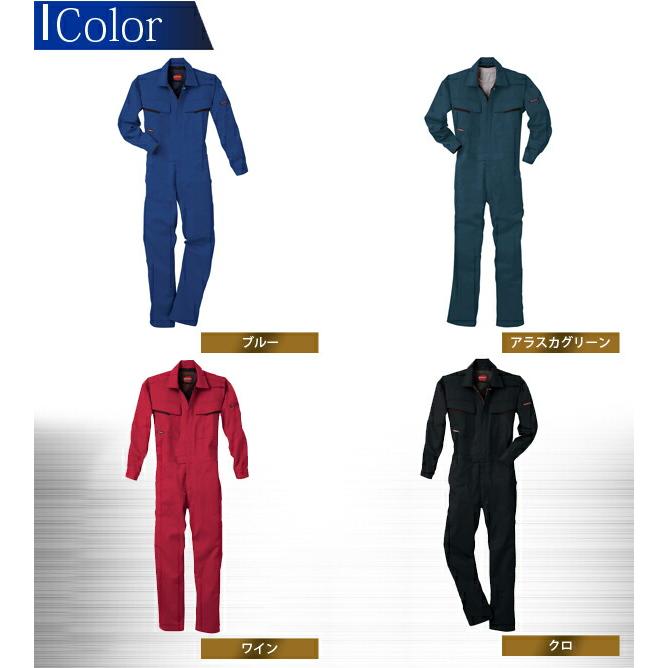 ジーベック（XEBEC） 長袖つなぎ 続服 34880シリーズ 34880 作業服