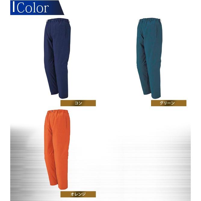 ジーベック（XEBEC） 防水寒ズボン 防寒パンツ 防寒着 防寒服 パンツ