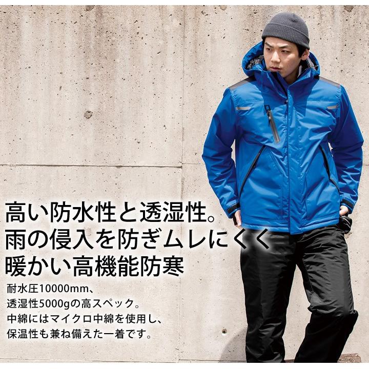 ジーベック（XEBEC） 防水防寒パンツ 560 透湿性 防寒着 ズボン メンズ