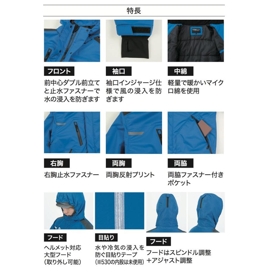 ビッグサイズ　5L.4L 20kg 11 ジーベック（XEBEC） 防水防寒ブルゾン 562 透湿性 防寒着 ジャンバー