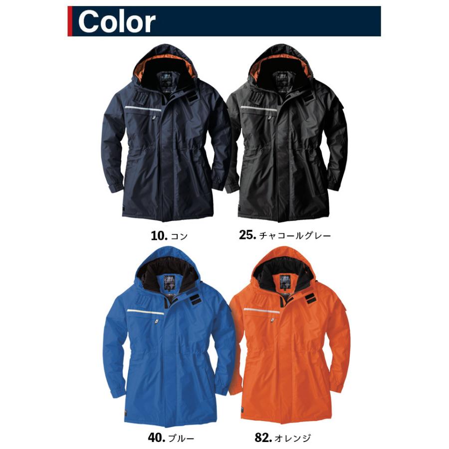 ジーベック 防水防寒コート 581 保温性 中綿 首内側フリース