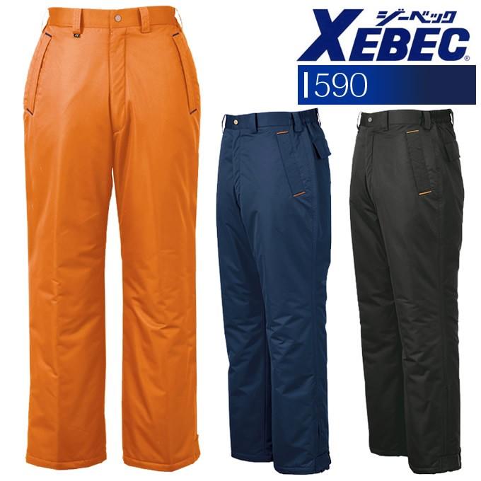 ジーベック（XEBEC） 防水防寒ズボン 防寒パンツ 防寒着 防寒服