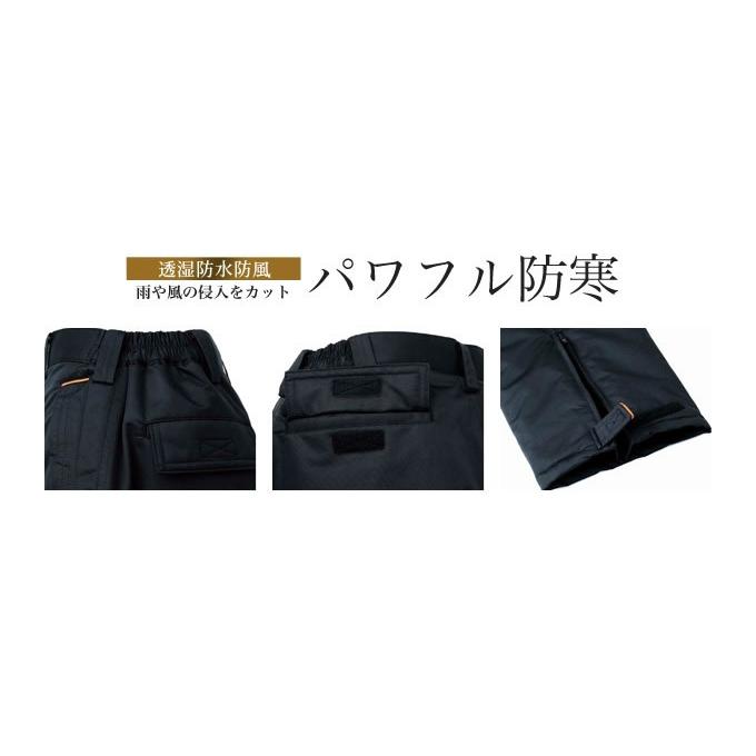 ジーベック（XEBEC） 防水防寒ズボン 防寒パンツ 防寒着 防寒服