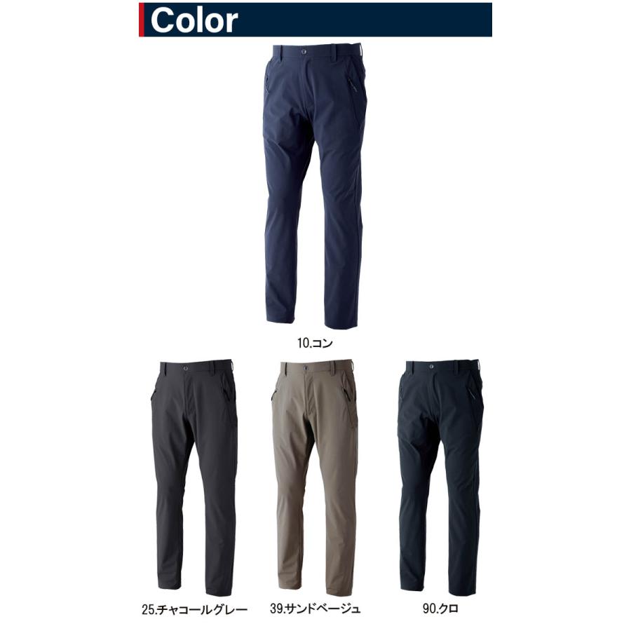 ジーベック（XEBEC） ストレッチパンツ 6062 メンズ 紫外線カット 接触