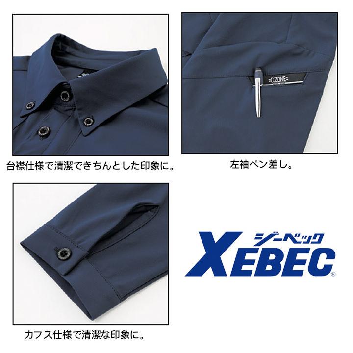メーカー直送 ジーベック 長袖ポロシャツ 6085 春夏 冷感 吸汗 速乾 男女兼用 メンズ レディース 作業服 作業着 Xebec Discoversvg Com