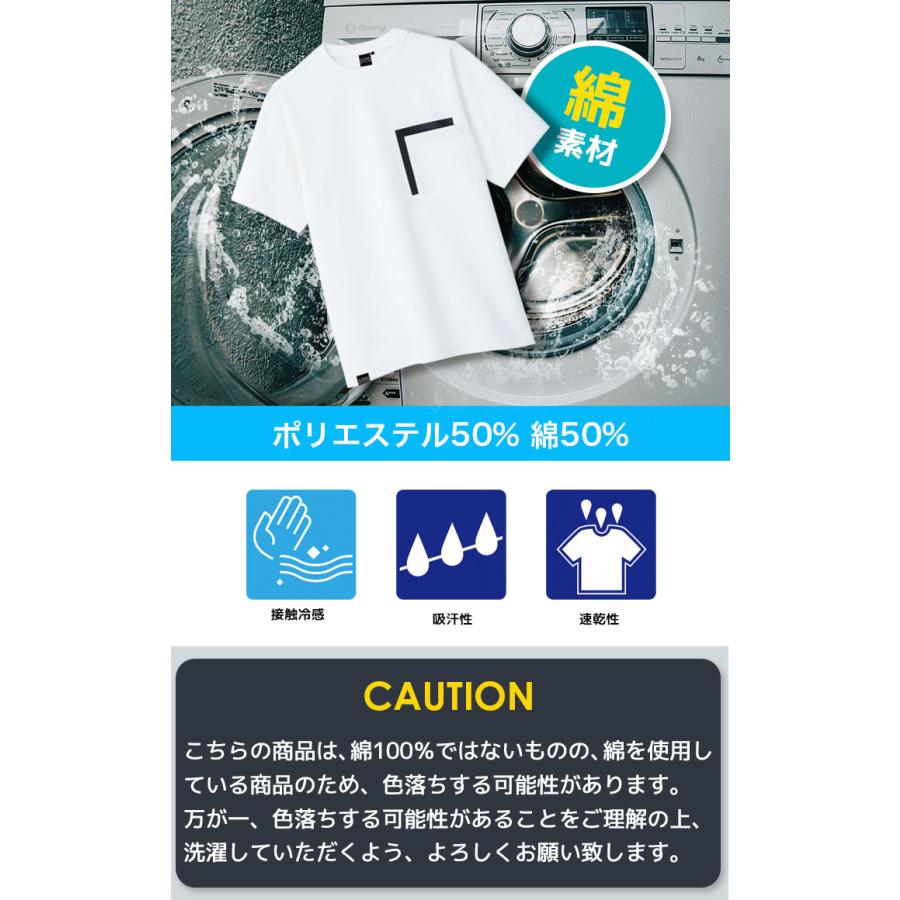ジーベック（XEBEC） 半袖 Tシャツ 接触冷感 6660 半袖シャツ 春夏