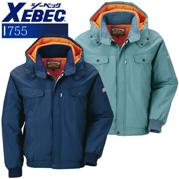 ジーベック ブルゾ【秋 冬用】防寒ブルゾン 755シリーズ【755】【秋冬】作業服 作業着 XEBEC ジーベック（XEBEC） ブルゾン 秋 冬用 防寒ブルゾン755シリーズ 755