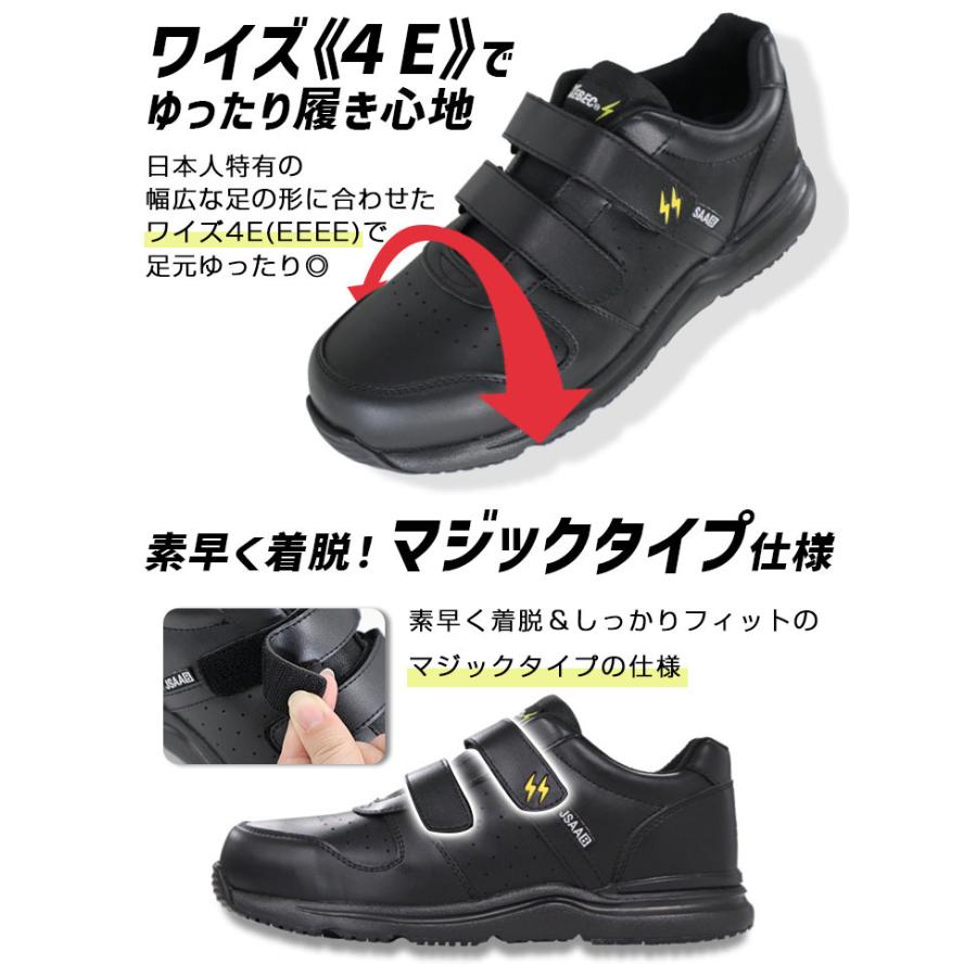 ジーベック（XEBEC） 安全靴 85111 ローカット スニーカータイプ