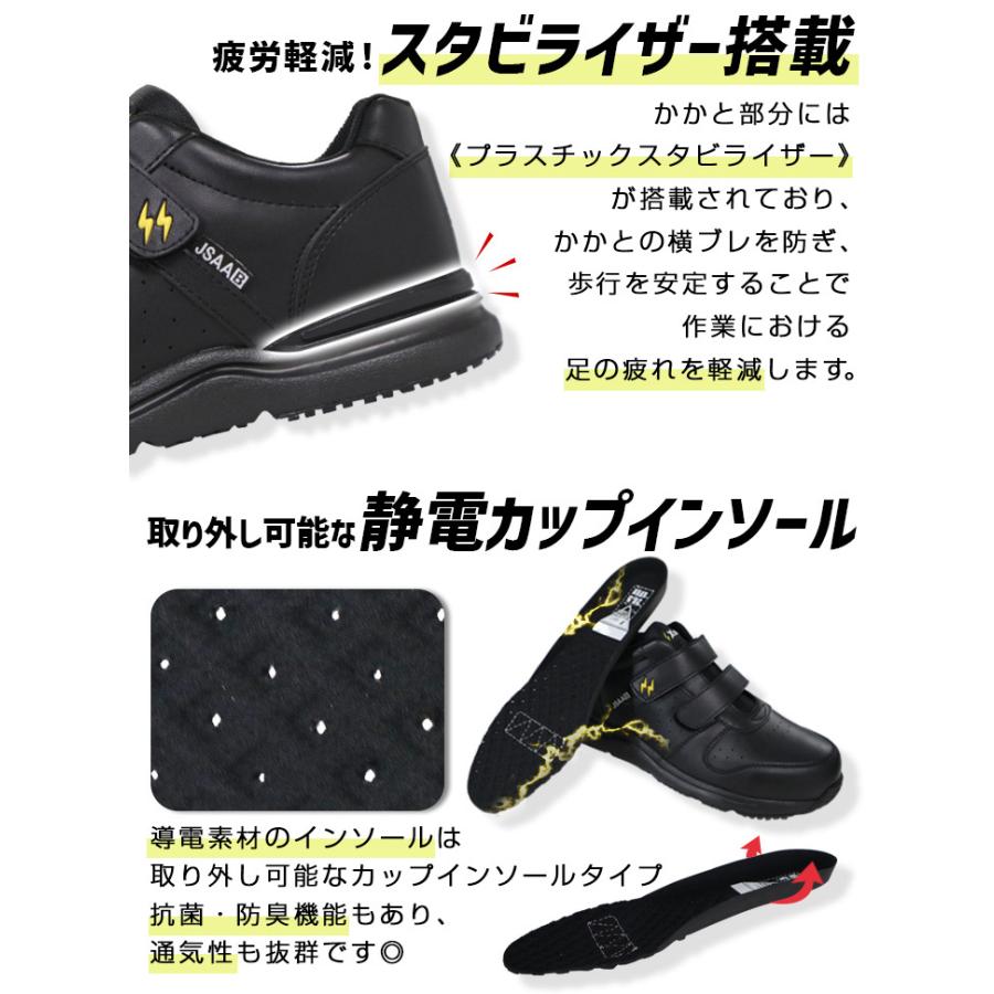 ジーベック（XEBEC） 安全靴 85111 ローカット スニーカータイプ