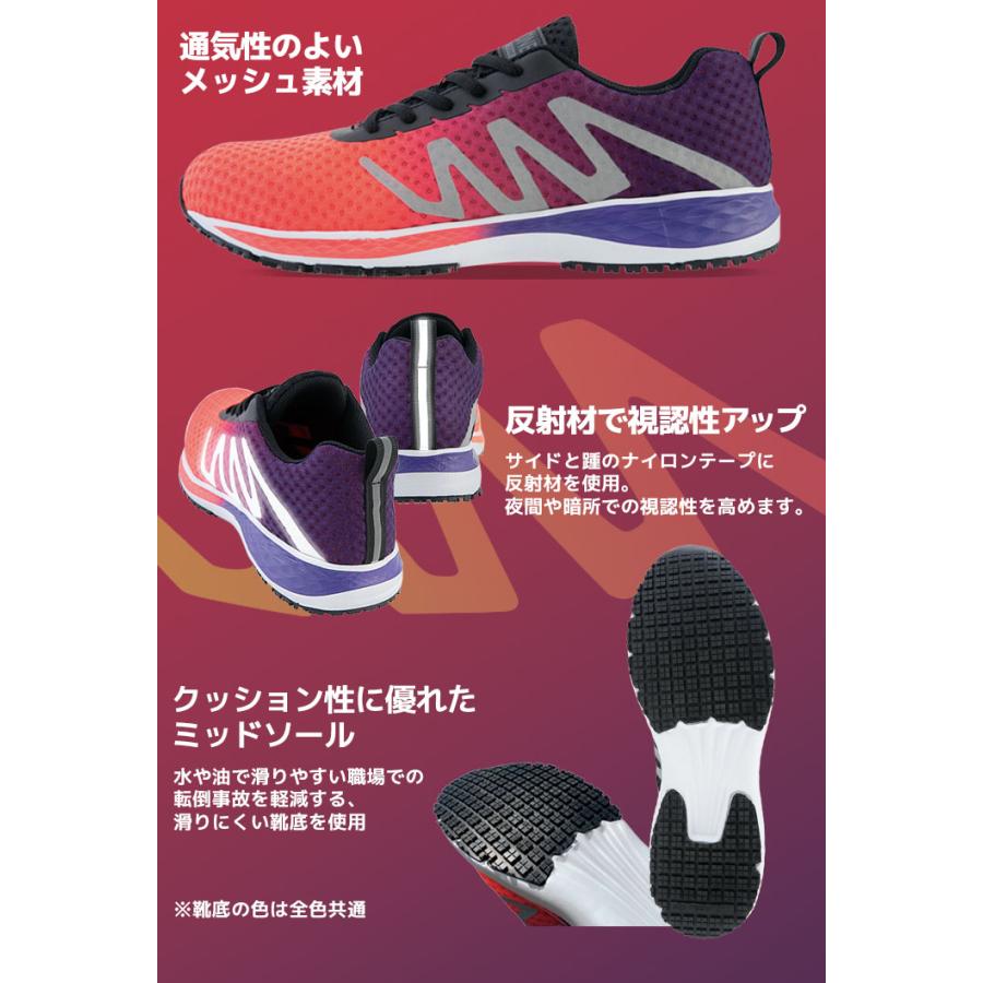 ジーベック（XEBEC） 安全靴 セーフティーシューズ 85151 鋼製先芯