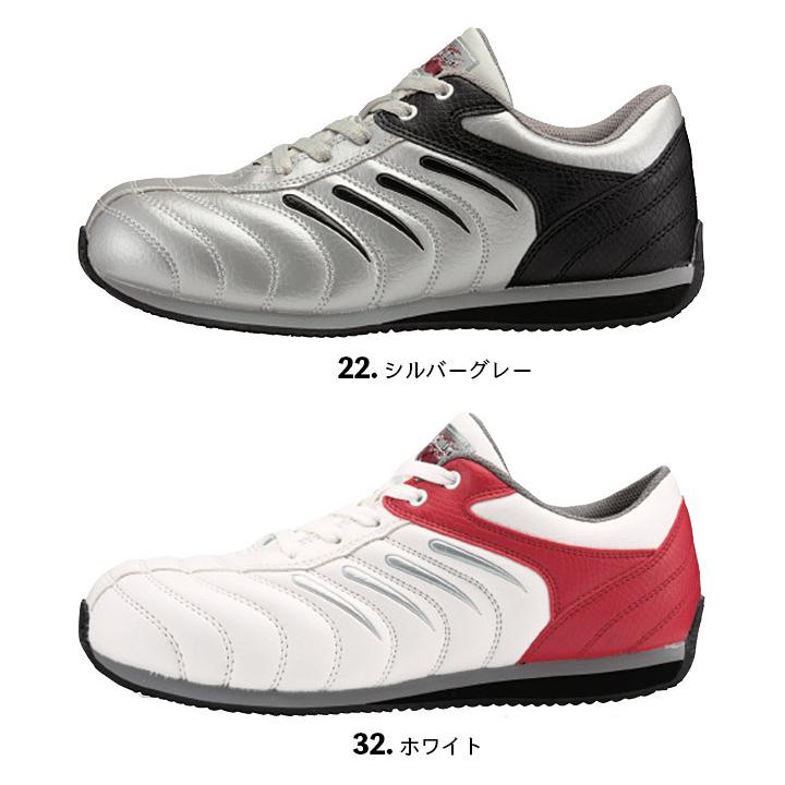 ジーベック（XEBEC） 安全靴 85188 スニーカータイプ ローカット