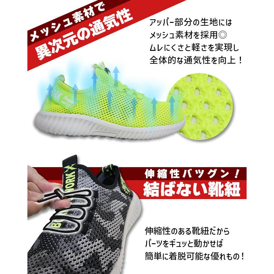 ジーベック（XEBEC） 【即日発送】安全靴 セーフティーシューズ 85412