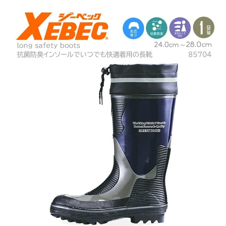 salsationウェア TULTEX（タルテックス） 長袖ポロシャツ ボタンダウン 吸汗速乾 冷感