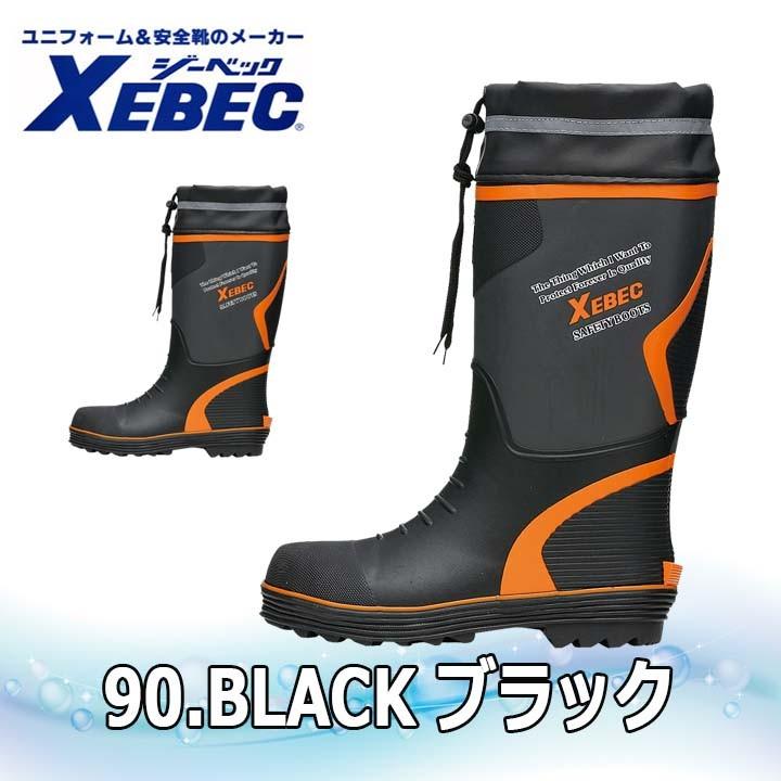 安全長靴 85710【ジーベック】【スチール先芯入】【安全長靴】【釣り 長靴】【胴太設計】ウレタン素材 XEBEC|作業服の専門店だるま商店|03