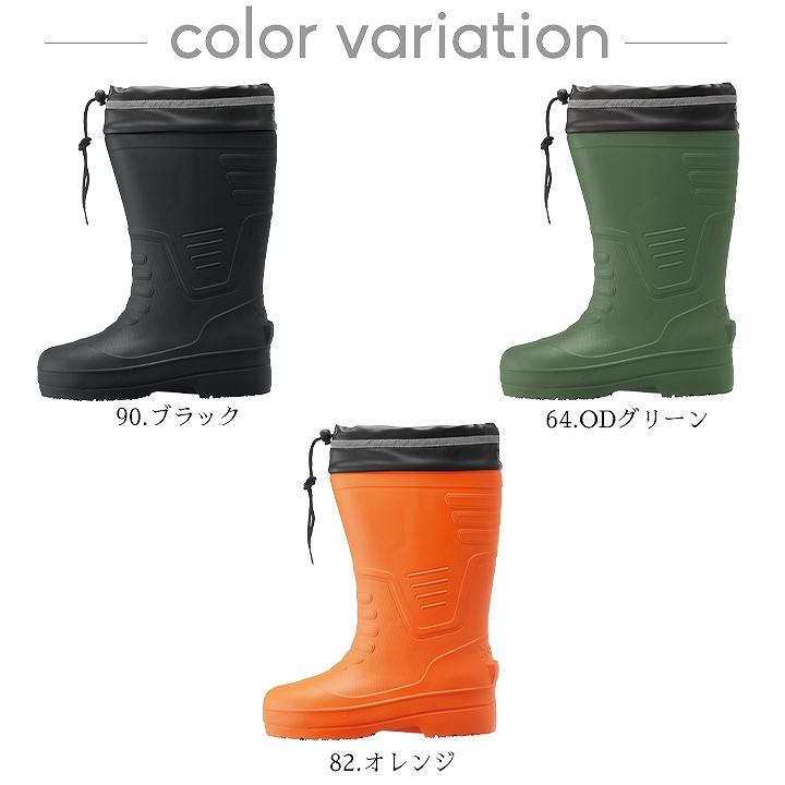 ジーベック（XEBEC） 防寒長靴 防寒ブーツ 超軽量 先芯入り 85712 安全