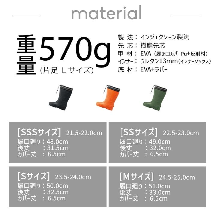 ジーベック（XEBEC） 防寒長靴 防寒ブーツ 超軽量 先芯入り 85712 安全