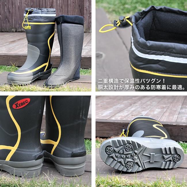 ジーベック（XEBEC） 防寒長靴 85780 安全靴 防寒性 長靴 防寒ブーツ