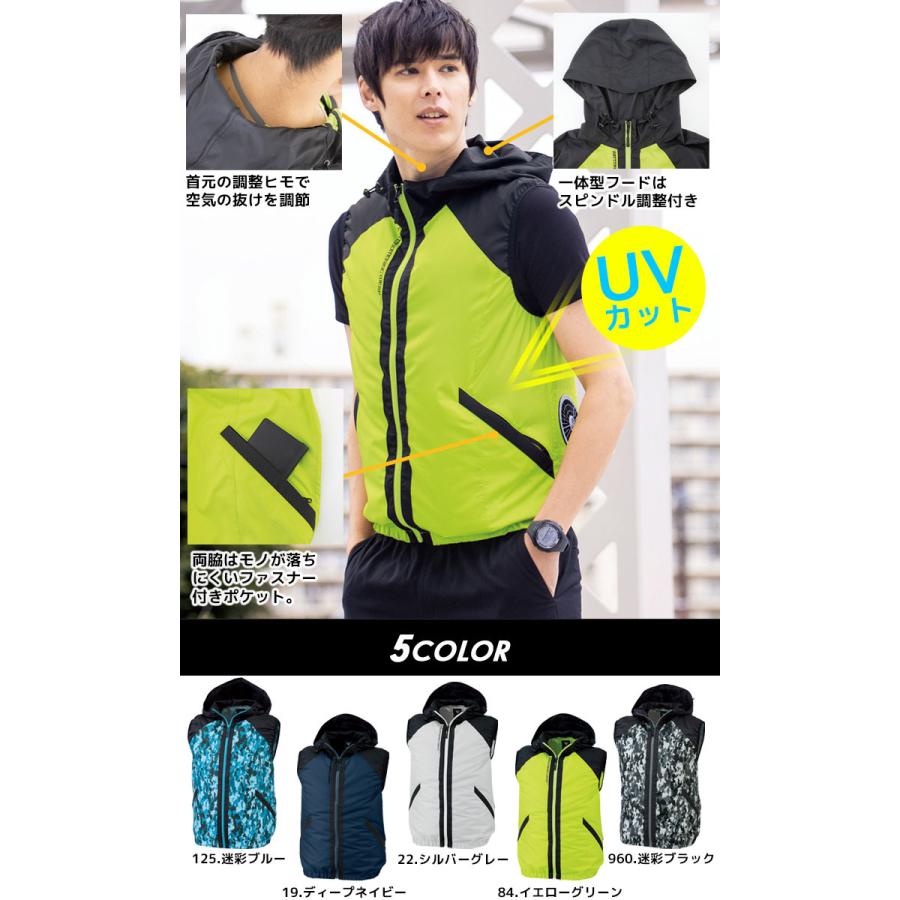 ジーベック 空調服 ベスト フード付き UVカット XE98020 服のみ 男女