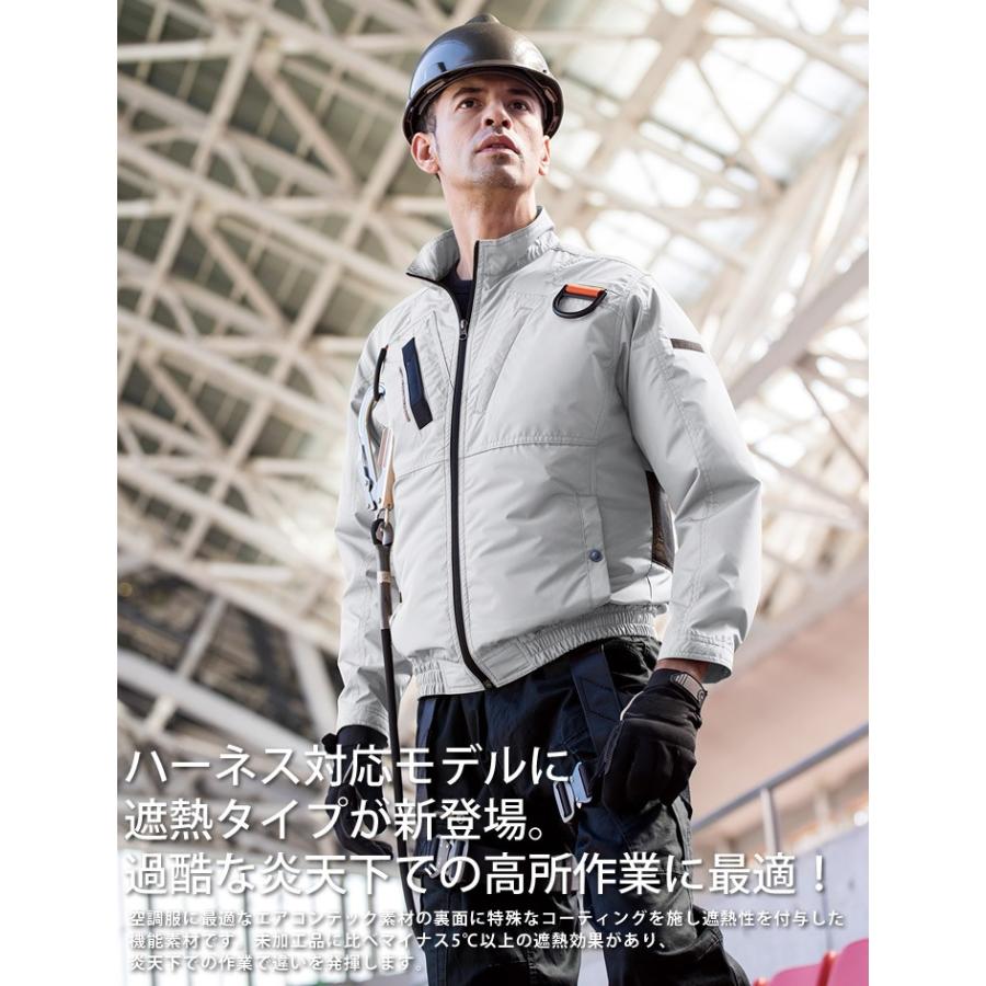 【即日発送】空調服 長袖ブルゾン【服のみ】ジーベック XE98103 ハーネス対応 遮熱加工 撥水 紫外線カット 熱中症対策 作業服 作業着 XEBEC ジーベック（XEBEC） 空調服 長袖ブルゾン 服のみ XE98103 ハーネス