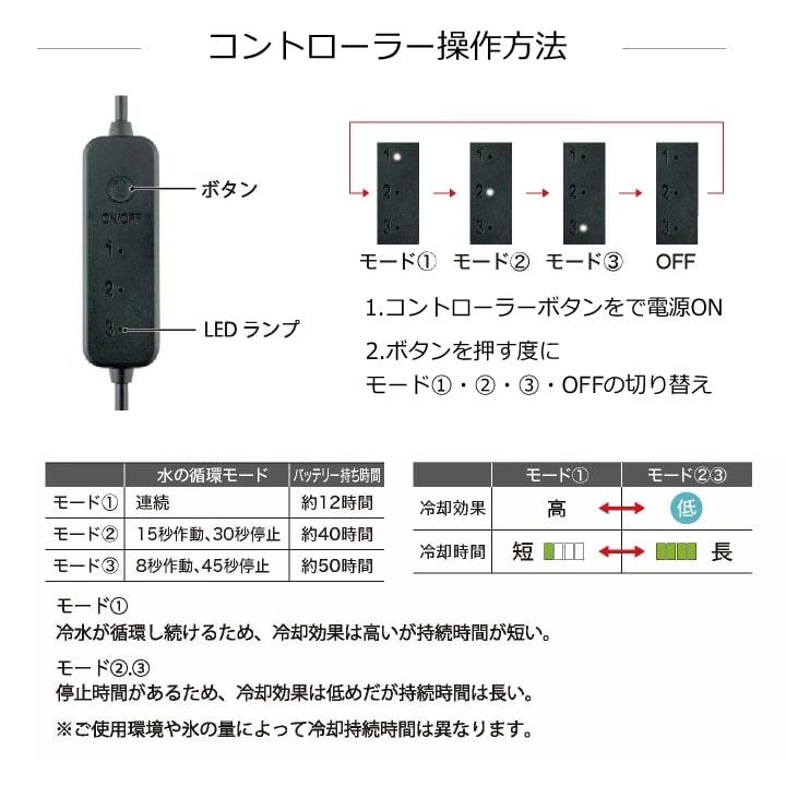 2枚セット 水冷ベスト ジーベック 水冷服 熱中症対策 アイスベスト 冷却 水冷式 バッテリーセット 冷感 涼しい 夏用 クールベスト 作業服 XEBEC 33000 即日発送｜darumashouten｜07