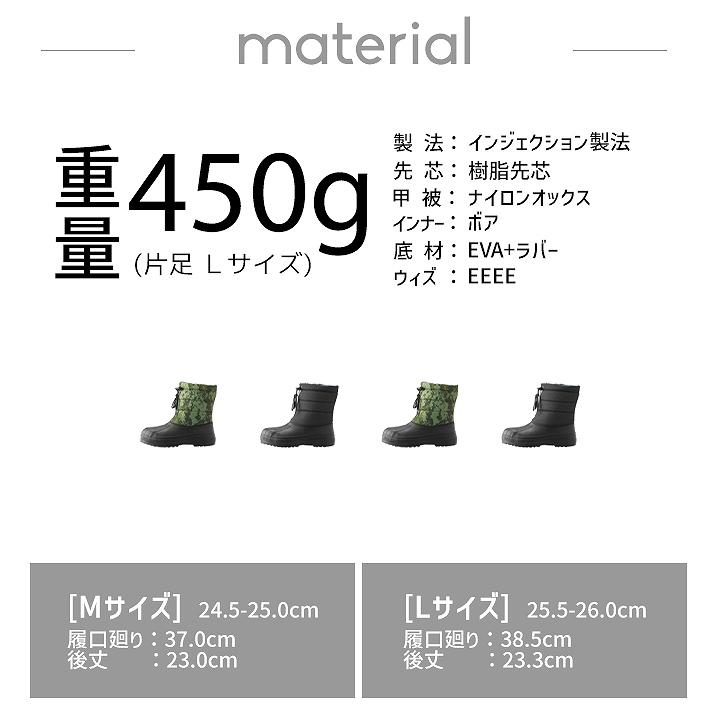 ジーベック（XEBEC） 防寒長靴 EVAシューズ 85714 耐滑性 防寒ブーツ