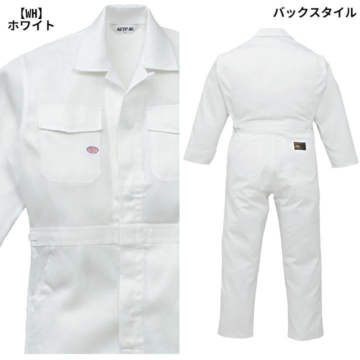 山田辰 つなぎ服 1-1600 AUTO-BI 長袖 ノーフォーク 日本製生地 綿100