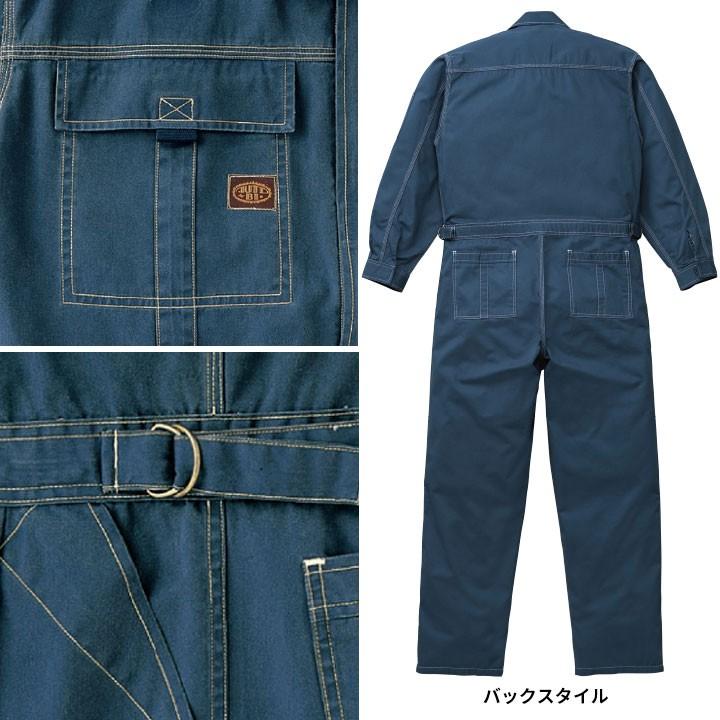 山田辰 つなぎ服 1-3670 AUTO-BI 長袖 ワンウォッシュ加工 綿100
