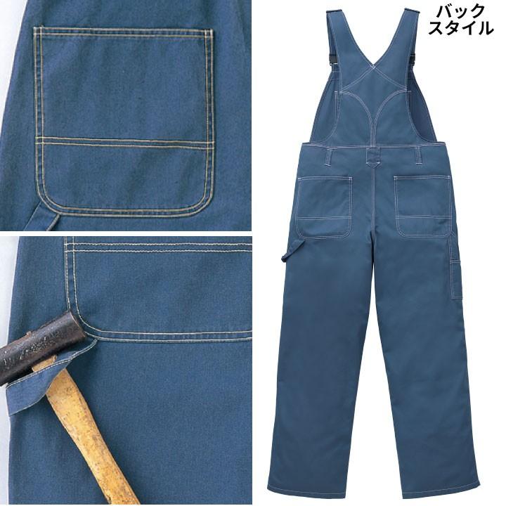 山田辰 サロペット 1-3680 AUTO-BI つなぎ服 長袖 ワンウォッシュ加工