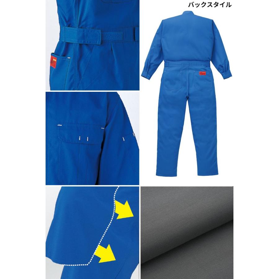 山田辰 つなぎ服 1-3750 AUTO-BI 長袖 帯電防止加工 銀ナノ抗菌 日本製