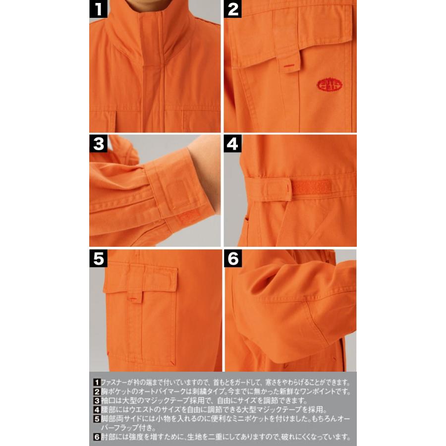 つなぎ服 1-3900 AUTO-BI 長袖 バイオウォッシュ加工 綿100% 日本製生地 ツナギ 山田辰 作業服 作業着 オールシーズン 4L-5L 山田辰 つなぎ服 1-3900 AUTO-BI 長袖 バイオウォッシュ加工 綿100